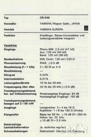 Yamaha cr-240 като нов, снимка 8 - Ресийвъри, усилватели, смесителни пултове - 49474749