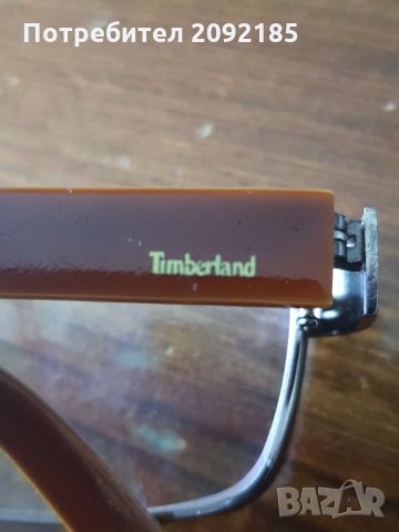 Очила - диоптър, снимка 3 - Слънчеви и диоптрични очила - 33778505