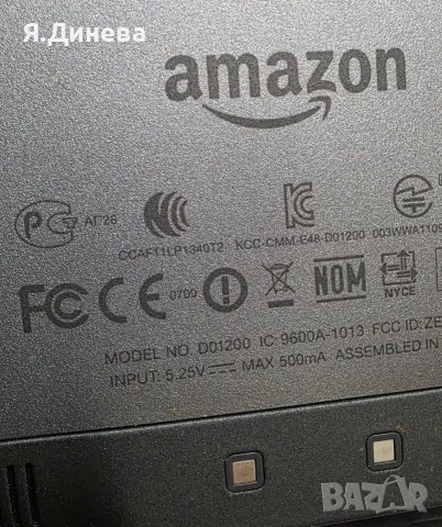 Електронна книга Kindle D01200, снимка 11 - Електронни четци - 56442127