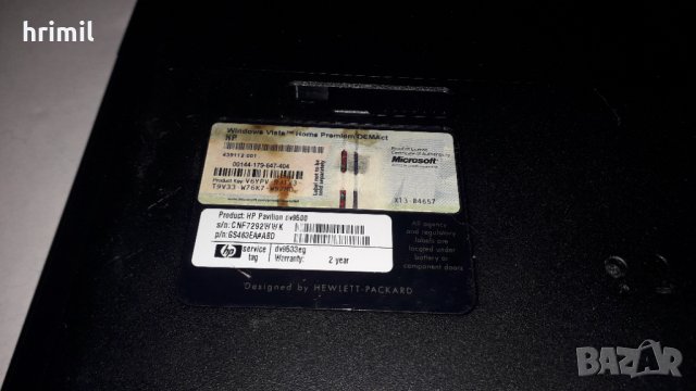 Лаптоп HP Pavilion dv9500, снимка 9 - Части за лаптопи - 34479292