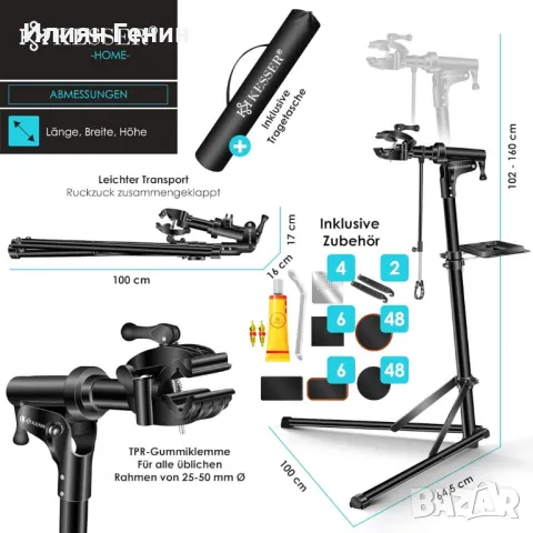 Стойка за ремонт на велосипеди, снимка 7 - Аксесоари за велосипеди - 49734828