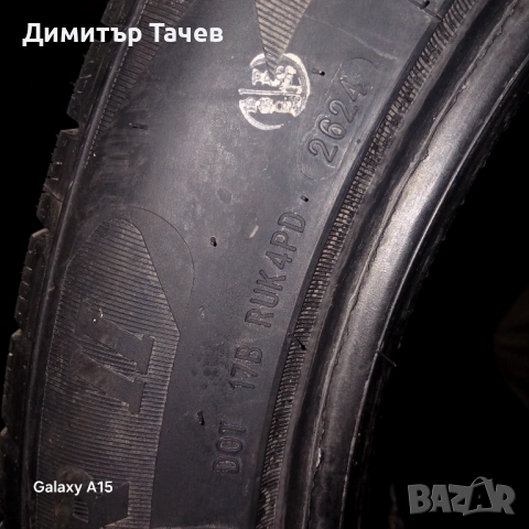Чисто нови зимни гуми, снимка 3 - Гуми и джанти - 52482389
