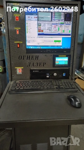 CNC,ЦНЦ, ЦПУ Машина за лазерно рязане на метали, снимка 10 - Други инструменти - 53921522