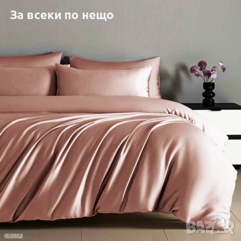 Луксозен комплект от висококачествен памучен сатен - Налични Различни Цветове Код P1566