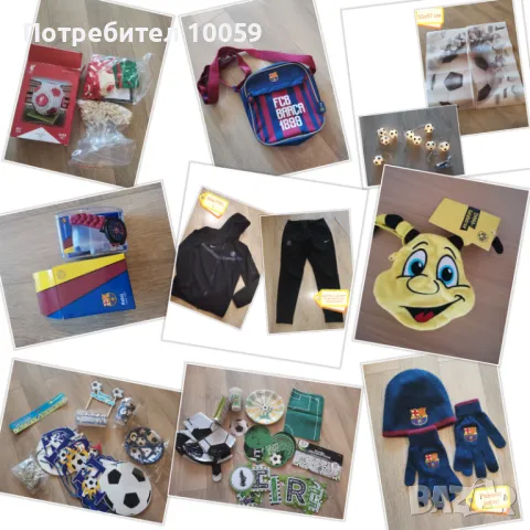 Аксесоари за футболен фен 