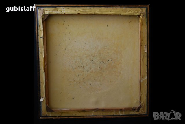 Стара картина, абстракция, Ст. Божанков, 1991 г., снимка 4 - Картини - 32164650