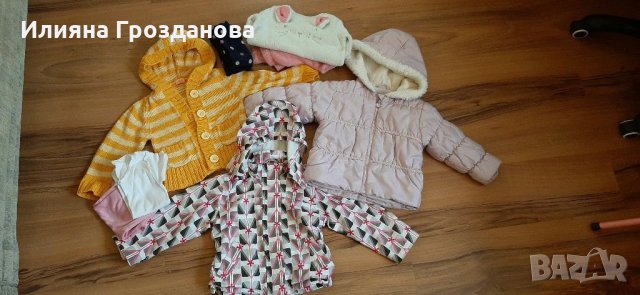 Зимно,есенно яке,жилетка,пижама+подарък, размер 92-98 за 30лв., снимка 1 - Детски якета и елеци - 30850260
