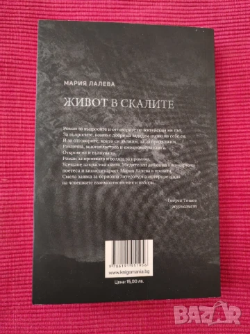 Книги три броя. , снимка 2 - Художествена литература - 50518756