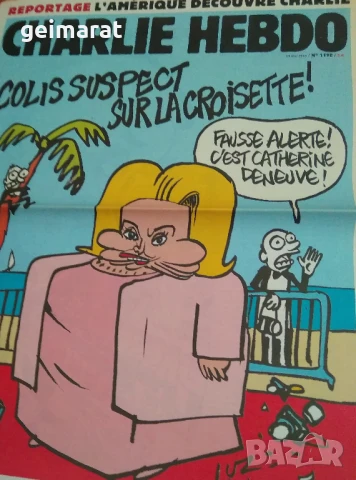 „Шарли Ебдо“ Френски сатиричен вестник продавам 