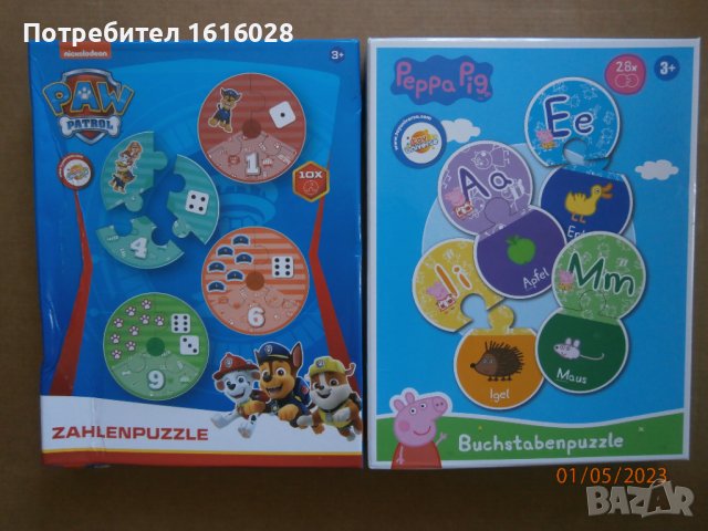 Детски Буквен пъзел Peppa Pig, снимка 2 - Игри и пъзели - 40581925