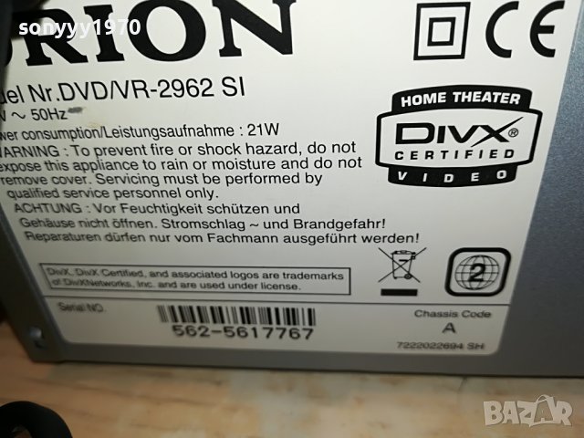ORION DVD/VR-2962SI ХИФИ ВНОС GERMANY 1108221949, снимка 17 - Плейъри, домашно кино, прожектори - 37666324