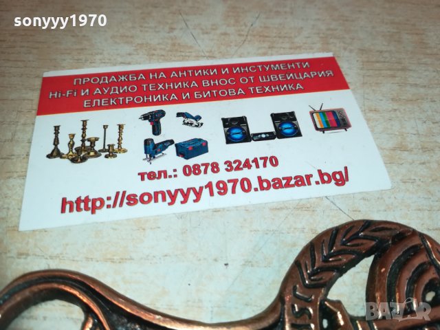 israel отварачка 1702211436, снимка 6 - Колекции - 31850757