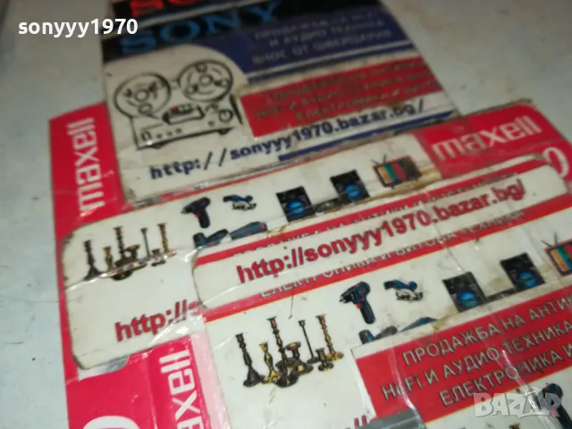 БИОНИКЪЛ 2 ДВД 2305251614, снимка 4 - DVD филми - 50402465