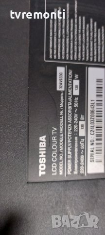 Платка T-CONTROL BOARD 6870C-0325A 6871L-2214 for TOSHIBA 32AV933G 32 inc DISPLAY LC320WXN SCC1, снимка 5 - Части и Платки - 39467025