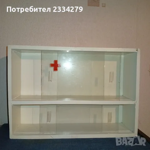 Стари аптеки от 60-70те години. , снимка 2 - Антикварни и старинни предмети - 52469503