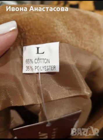 ИНТЕРЕСНА ПОЛА ВЕЛУР, снимка 4 - Поли - 31007582