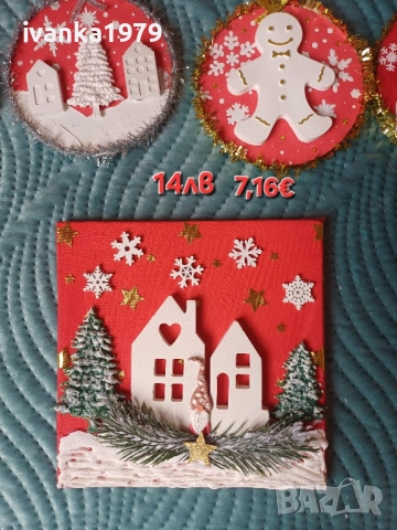 Коледни декорации и пана, снимка 9 - Коледни подаръци - 52364900