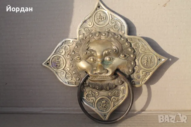 Месингова халка за врата 