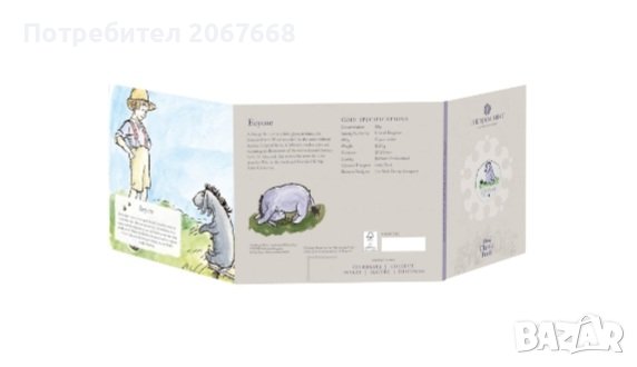 50 пенса 2022 " Eeyore ", снимка 4 - Нумизматика и бонистика - 37856855