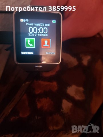 Мъжки смарт часовник 