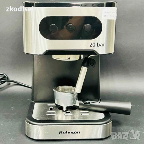 Кафемашина ROHNSON R98023, снимка 4 - Кафемашини - 54055827