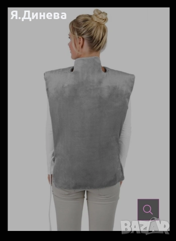 Електрическа подложка за гръб Vitalmaxx , снимка 3 - Други - 52800539