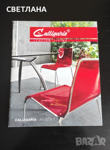 Списания за мебели и интериор, снимка 10 - Списания и комикси - 51633346