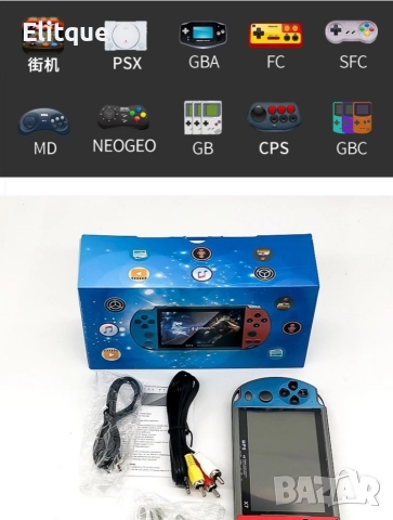 Ретро конзола за игра с 10 000 игри и допълнителни функции, снимка 4 - Други игри и конзоли - 52840289