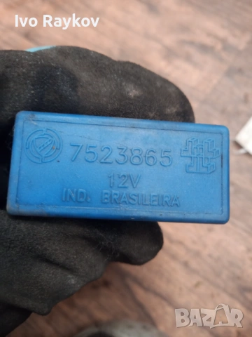 Реле за електрическо заключване , Fiat Uno 7523865, снимка 2 - Части - 53951109