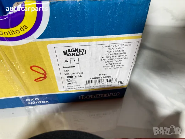 Задни светлини (стопове) за Кия Венга / KIA Venga (YN) 2010- , снимка 4 - Части - 48327482