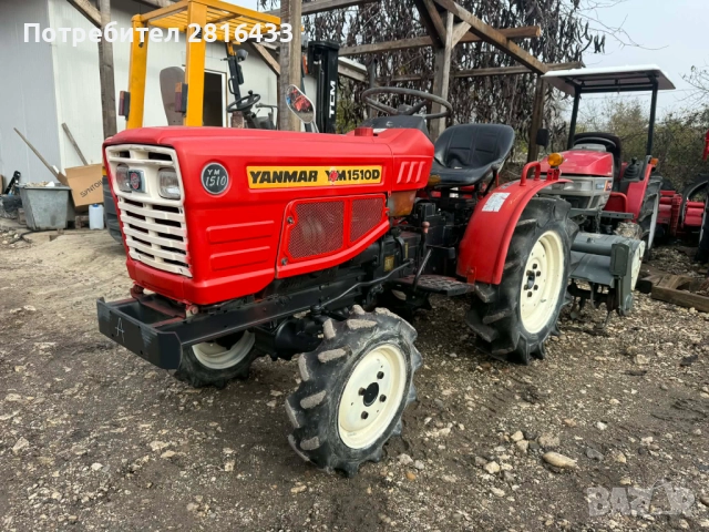 Трактор YANMAR YM1510 4x4