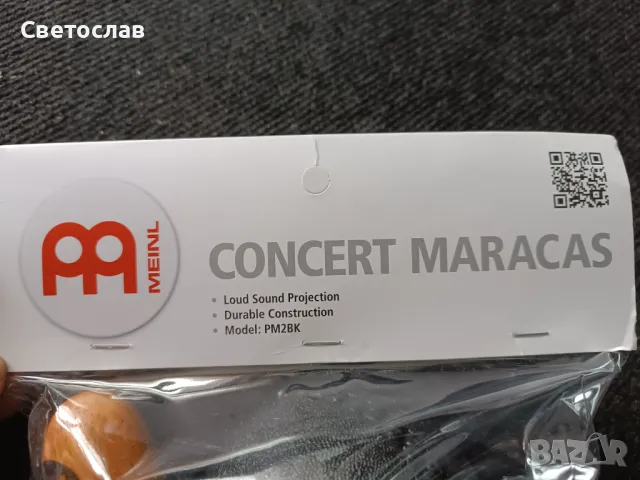 Маракаси Meinl PM2BK Black, снимка 3 - Други - 49731625