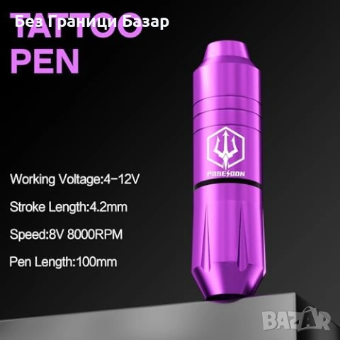 Нов Безжичен комплект за татуиране с 2300mAh батерия 20 игли мастила и кожа за тренировка, снимка 4 - Други - 54045651