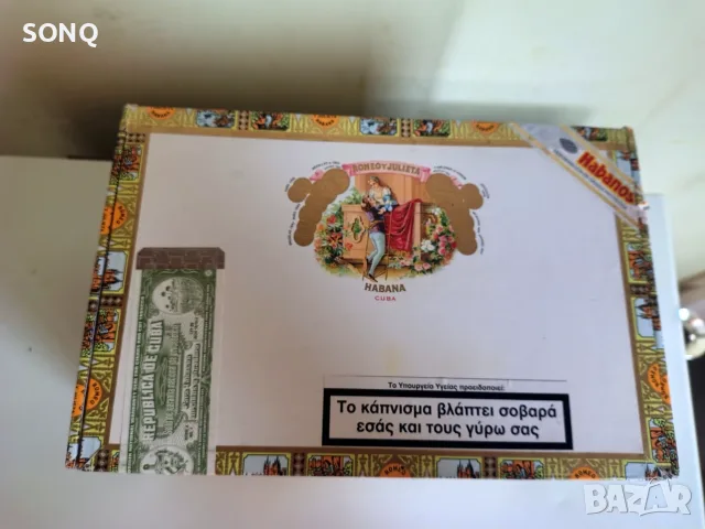 Рядка Колекционерска Кутия От Пури,Цигари-РОМЕО И ЖУЛИЕТА, снимка 2 - Колекции - 55898581