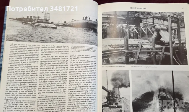 Подводници - гиганти и джуджета във войната под вода / Submarine Warfare. Monsters & Midgets, снимка 6 - История, политика и общество - 55825639