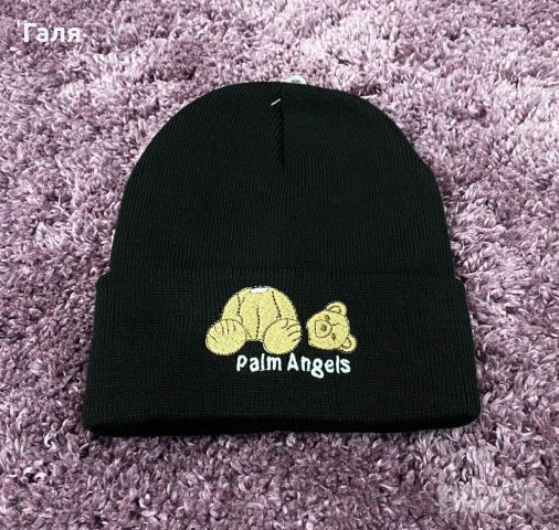 Мъжки зимни  шапки, снимка 2 - Шапки - 35196729