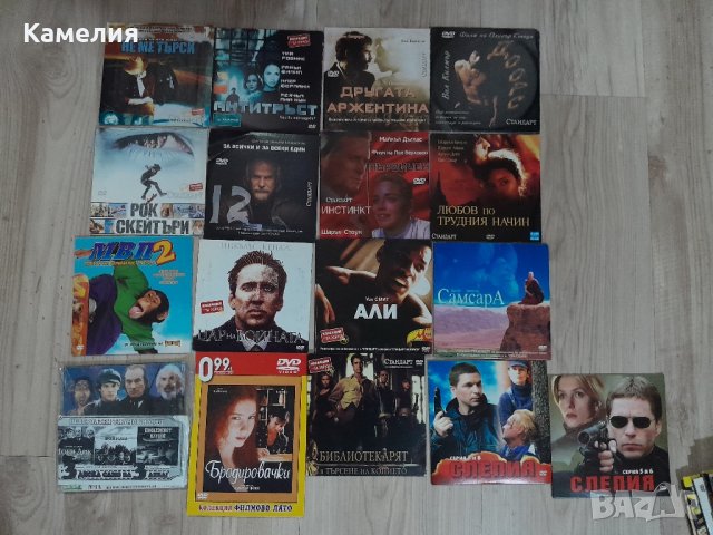 Над 80бр. DVD филми , снимка 5 - DVD филми - 42397807