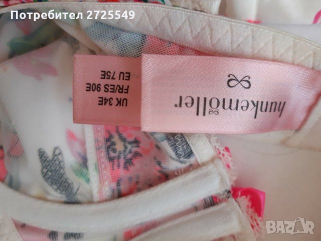 Сутиен 75Е, снимка 6 - Бельо - 29315060