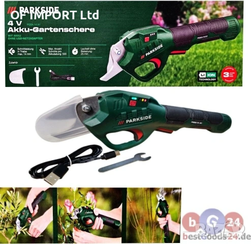 Акумулаторна Градинска Ножица PARKSIDE PAAS 4 A1, снимка 5 - Градинска техника - 53334892