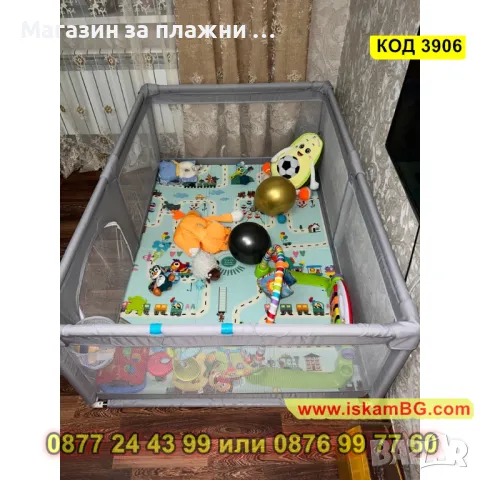 Лесно сглобяема кошара за игра за деца - 120 x 180 см - КОД 3906, снимка 3 - Кошарки - 48154478