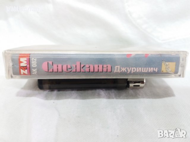 Аудио касета СНЕЖАНА ДЖУРИШИЧ, снимка 3 - Аудио касети - 32117086