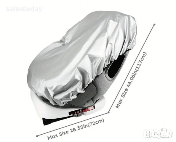 Калъф-Покривало за бебешко столче, сенник , 117*72см