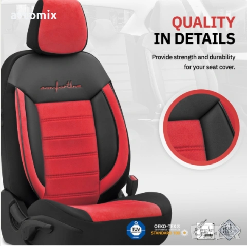 Луксозна тапицерия OTOM текстил с еко кожа COMFORT LINE Design – Червено-Черна с червен шев, снимка 9 - Аксесоари и консумативи - 54363134