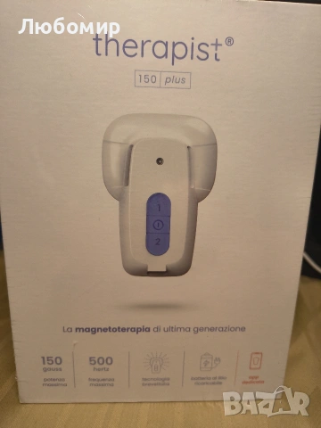 Терапевт, магнитотерапия, преносим и безжичен апарат за магнитна терапия. Ултракомфортен , снимка 3 - Други - 54230418