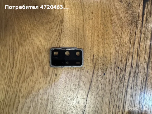 Huawei P40 Pro стъкло камера оригинал, снимка 2 - Резервни части за телефони - 49063969