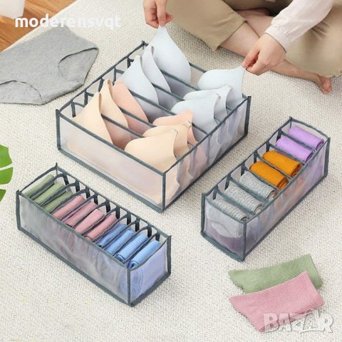 Комплект от 3 части -Мрежест органайзер за бельо, снимка 4 - Органайзери - 37395097