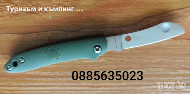 Сгъваем нож Spydercо Dragonfly 2 / Spiderco Roadie Slip Joint C189, снимка 14 - Ножове - 48178710