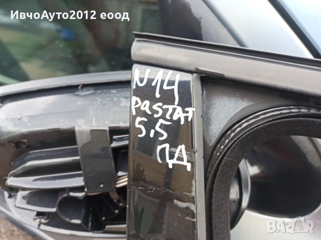 Врата предна дясна Фолксваген Пасат 4/5.5 vw passat , снимка 5 - Части - 42115194