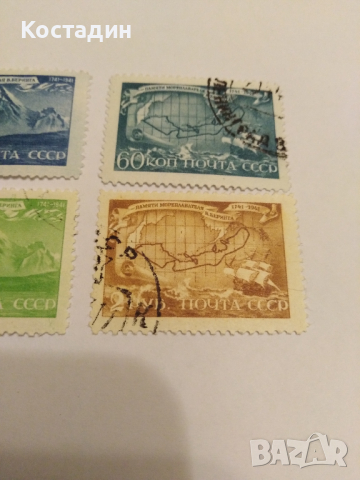 Пощенски марки Почта Ссср 1943, снимка 2 - Филателия - 44535733