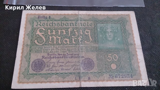 Колекционерска банкнота 50 райх марки 1919година - 14581, снимка 1 - Нумизматика и бонистика - 29079387